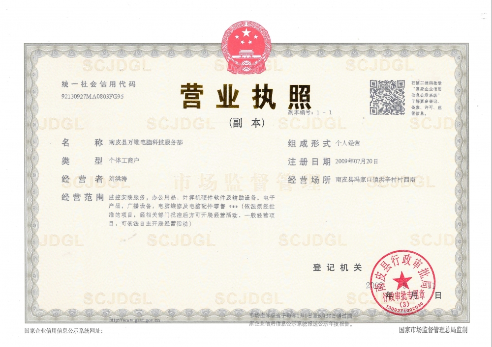 doc20220511161513_001